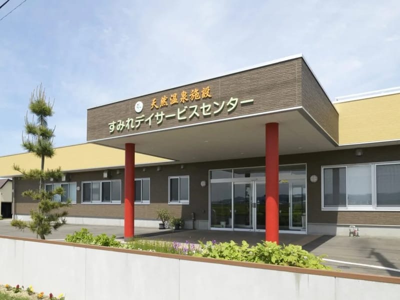 すみれの里 - 有料老人ホーム in 黒石市, 青森県 photo 3