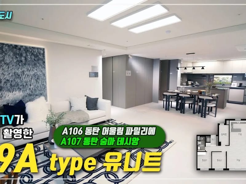 A+'어울림 - 방문요양 in 송파구, 서울특별시 photo 3