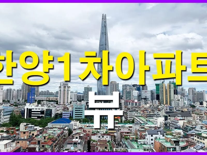 A+'어울림 - 방문요양 in 송파구, 서울특별시 photo 2
