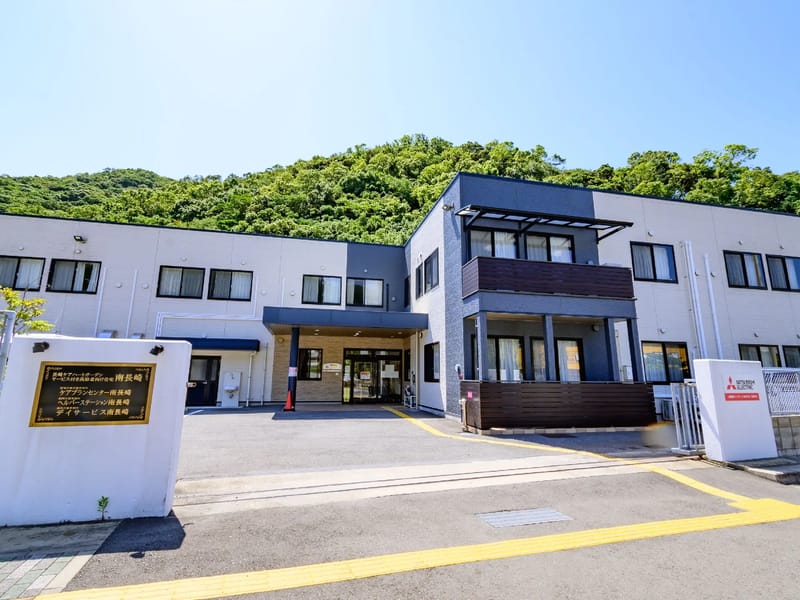 ともえケアプランセンター - 有料老人ホーム in 長崎市, 長崎県 photo 3
