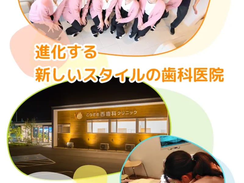 けあせんたーこうざき - 有料老人ホーム in 和歌山市, 和歌山県 photo 3