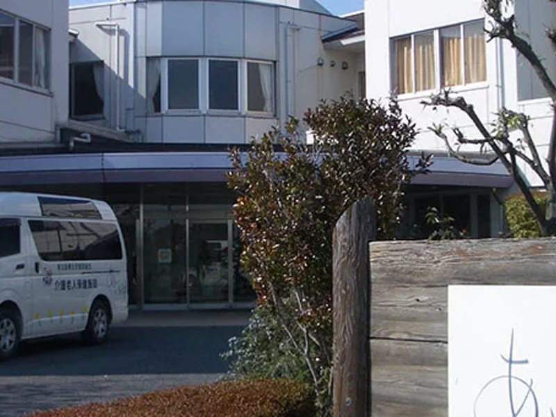あいの郷 - 有料老人ホーム in 三好市, 徳島県 photo 4