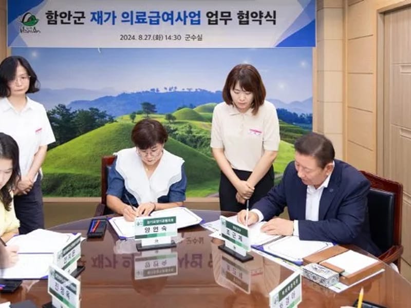 다나재가장기요양센터 - 요양원 in 함안군, 경상남도 photo 2