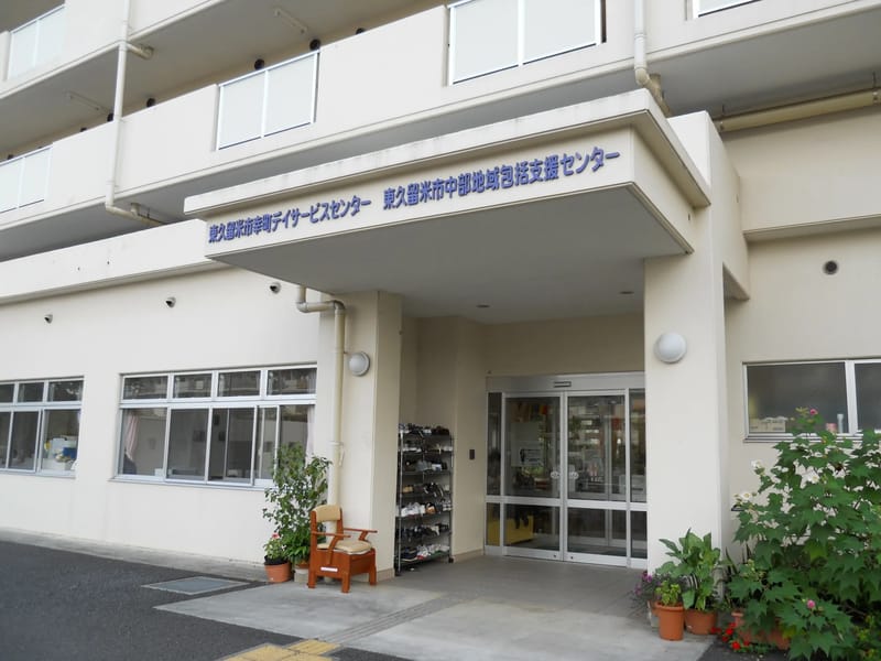 グループホーム　くろゆり - 認知症ケア in 白山市, 石川県 photo 1