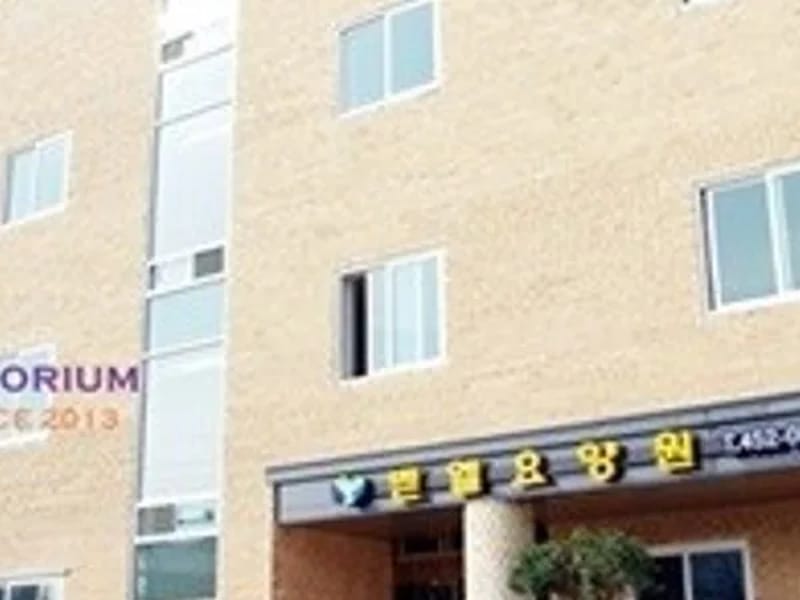 벧엘노인복지센터 - 방문요양 in 김제시, 전북특별자치도 photo 2