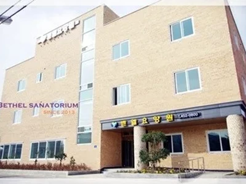 벧엘노인복지센터 - 방문요양 in 김제시, 전북특별자치도 photo 1