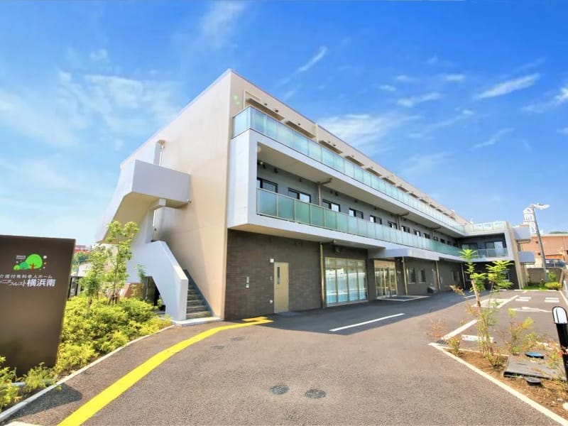 naluいそご訪問看護ステーション - 訪問看護 in 横浜市, 神奈川県 photo 1