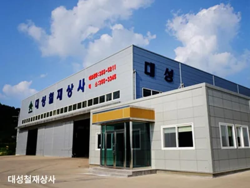 대성종합상사(영광복지용구사업소) - 요양원 in 영광군, 전라남도 photo 2
