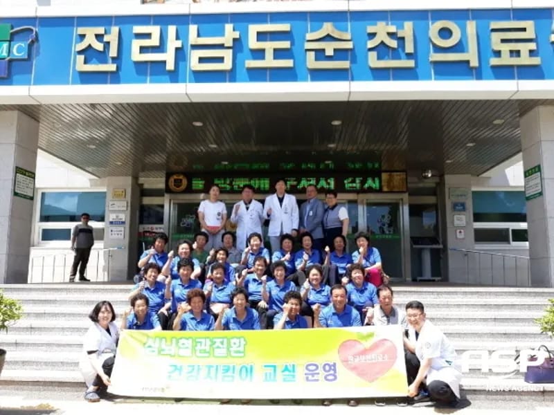 보건의료기 - 요양원 in 순천시, 전라남도 photo 1