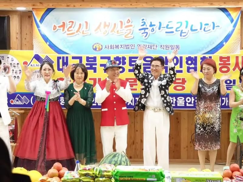 노인요양시설 참사랑숲속실버타운 in 구미시, 경상북도 photo 2