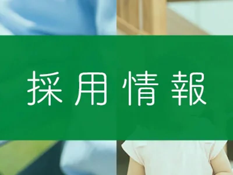 こーぷ福祉会 こ~ぷのお家桜ヶ丘ケアプランセンター - 有料老人ホーム in 仙台市青葉区, 宮城県 photo 3