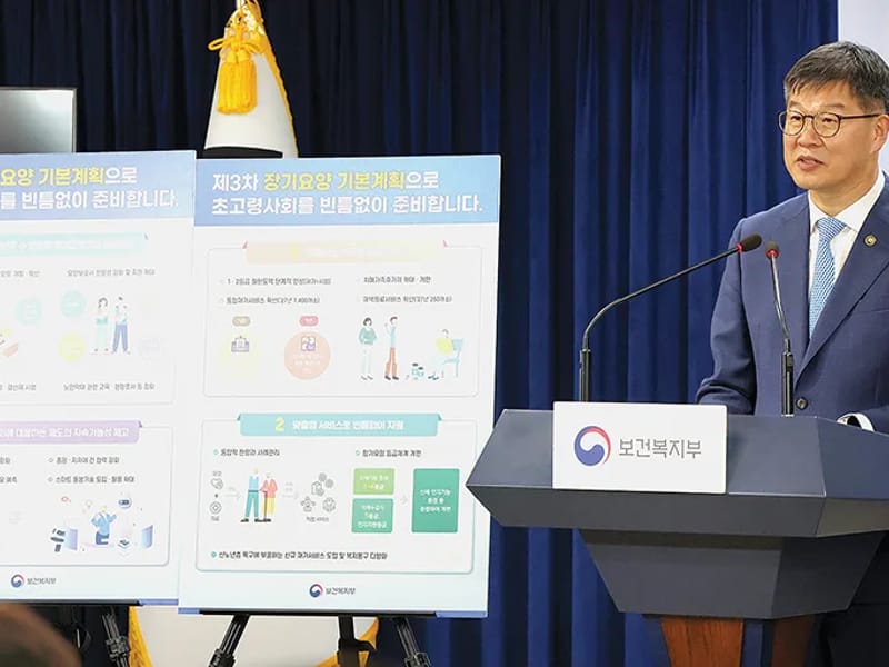 백세복지재가장기요양기관 - 요양원 in 보은군, 충청북도 photo 2