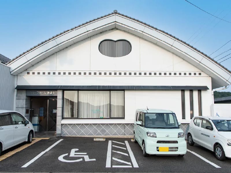 グループホーム　きぼうの杜 - 認知症ケア in 広島市中区, 広島県 photo 2