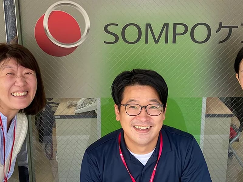SOMPOケア三鷹武蔵野居宅介護支援 - 有料老人ホーム in 三鷹市, 東京都 photo 2
