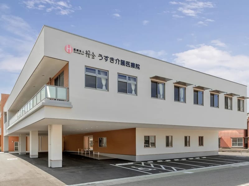 うすき介護支援センター - 有料老人ホーム in 臼杵市, 大分県 photo 3