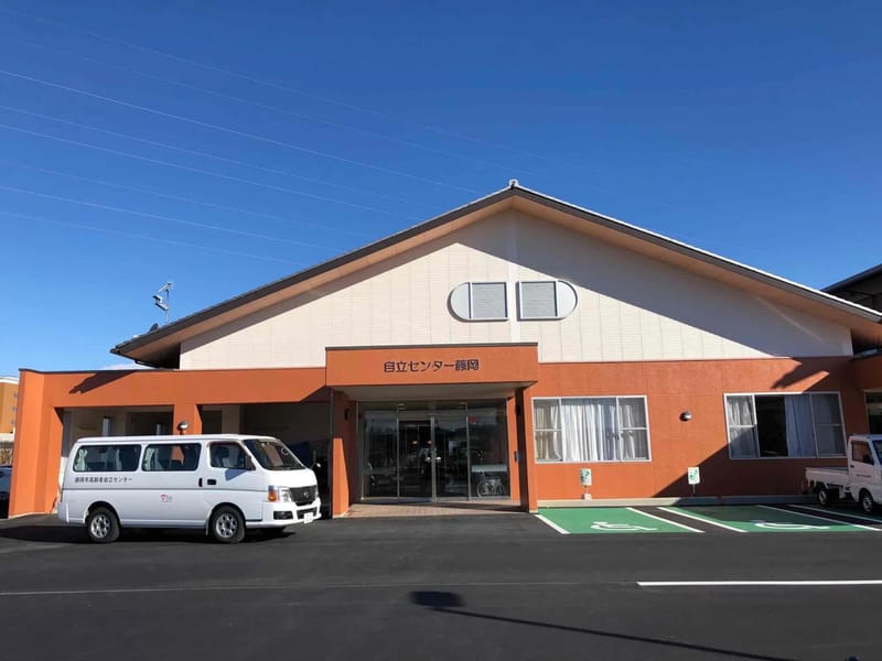 きびな介護支援センター - 有料老人ホーム in 藤岡市, 群馬県 photo 1