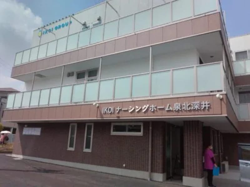 IKOI訪問介護ステーション泉北深井 - 訪問介護 in 堺市, 大阪府 photo 2