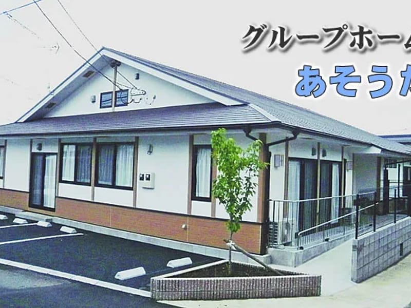 くわのみ荘居宅介護支援事業所 - 有料老人ホーム in 熊本市北区, 熊本県 photo 3