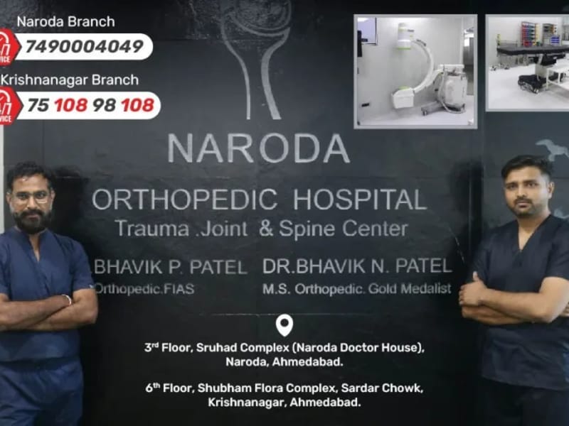 Naroda Orthopedic Hospital - अस्पताल in Ahmedabad, Gujarat photo 3