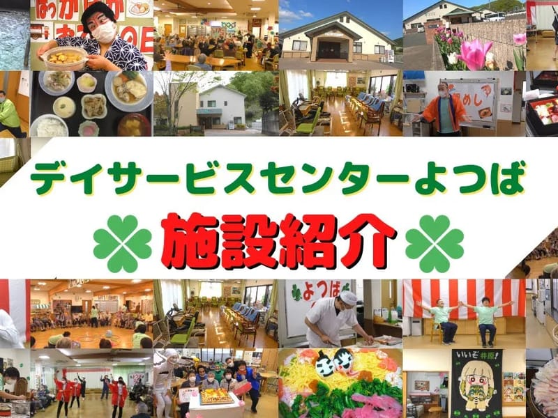 やぶつばきデイサービスセンター - デイサービス in 大牟田市, 福岡県 photo 1