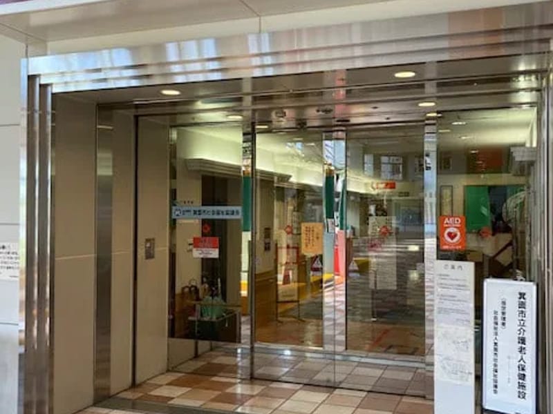 かえでケアステーション - 訪問介護 in 箕面市, 大阪府 photo 2