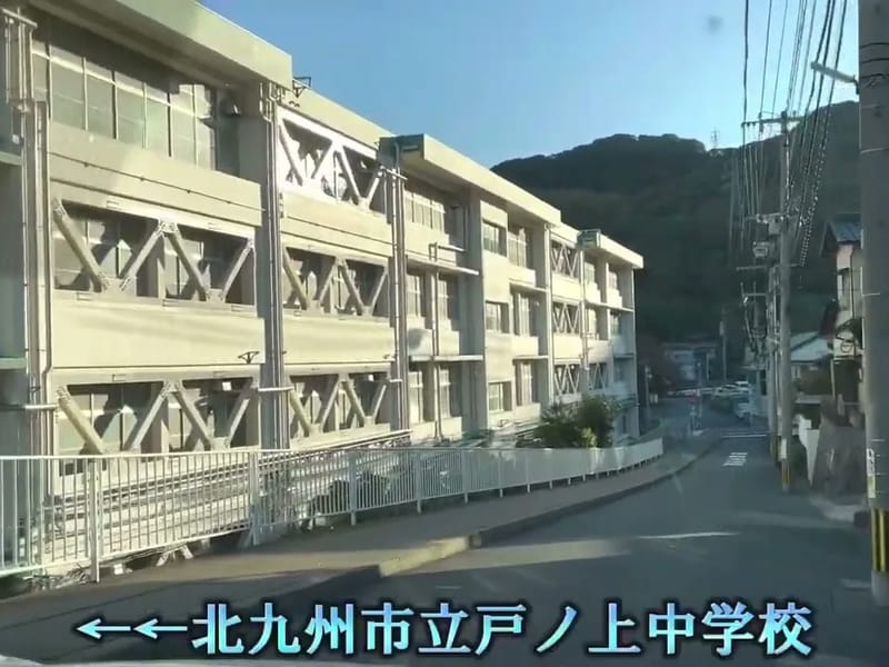 ふれんどケアセンター永黒 - デイサービス in 北九州市門司区, 福岡県 photo 3
