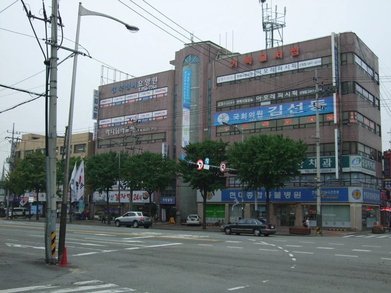 늘푸른요양원 2호점 in 중랑구, 서울특별시 photo 2