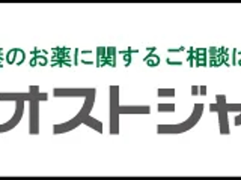 つなぐ手ケアマネセンター - 有料老人ホーム in 札幌市西区, 北海道 photo 2