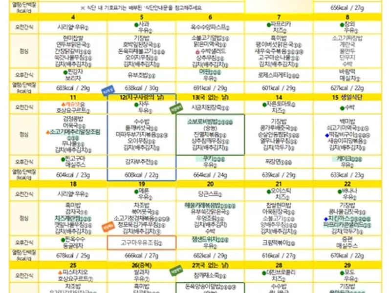 다시돌봄센터 - 방문요양 in 은평구, 서울특별시 photo 2