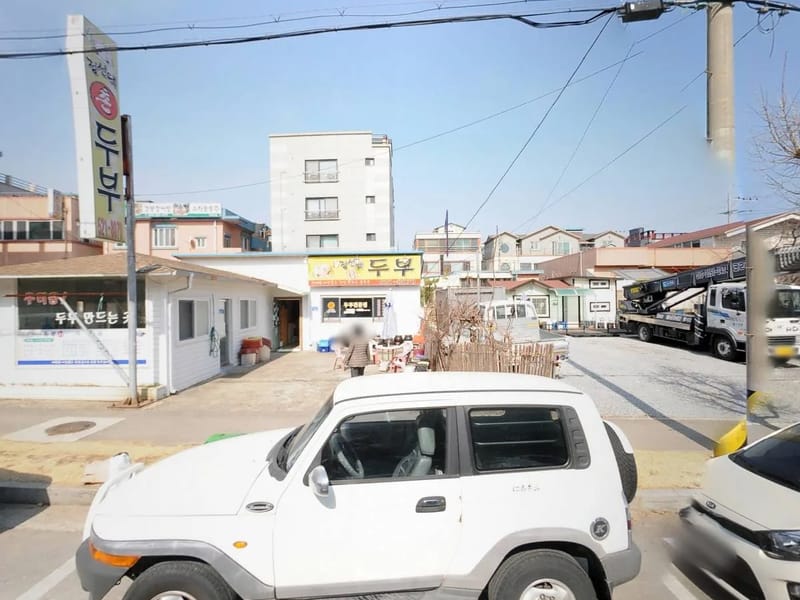 기쁨주는재가복지센터 - 요양원 in 양천구, 서울특별시 photo 1