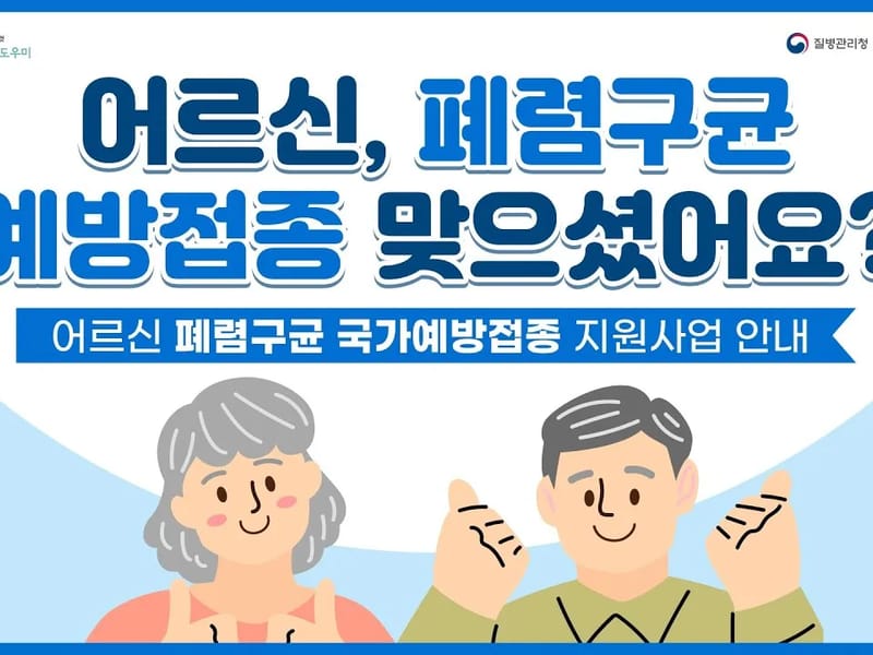 김해온정재가복지센터 - 방문요양 in 김해시, 경상남도 photo 2