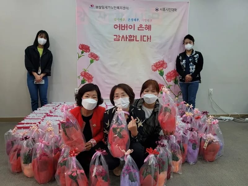 감사재가복지센터 - 방문요양 in 아산시, 충청남도 photo 3