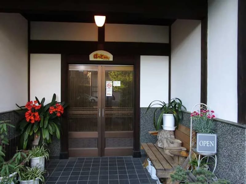 ほっとマネージメント福井 - 有料老人ホーム in 福井市, 福井県 photo 1