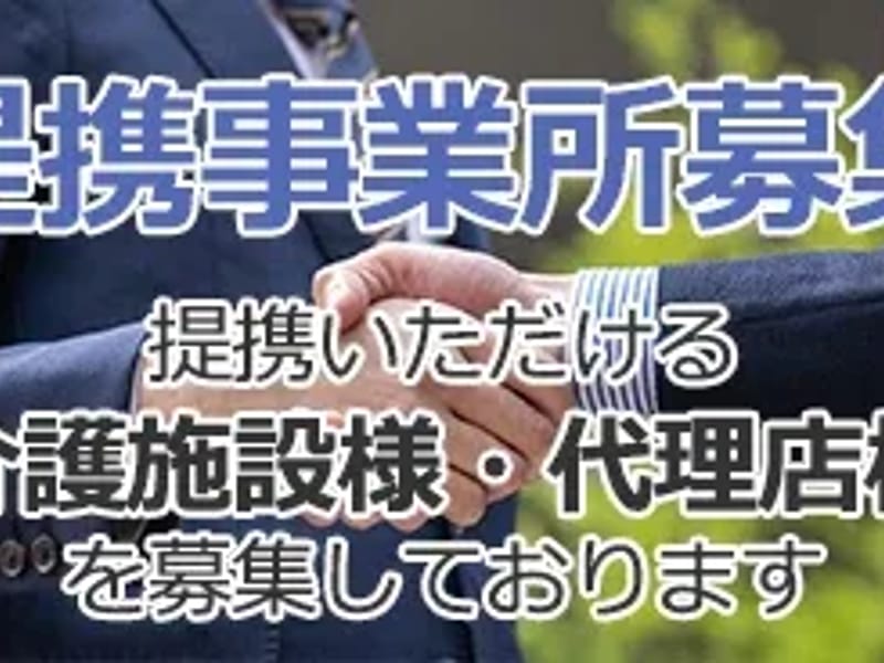 88福祉用具 - 有料老人ホーム in 港区, 東京都 photo 2
