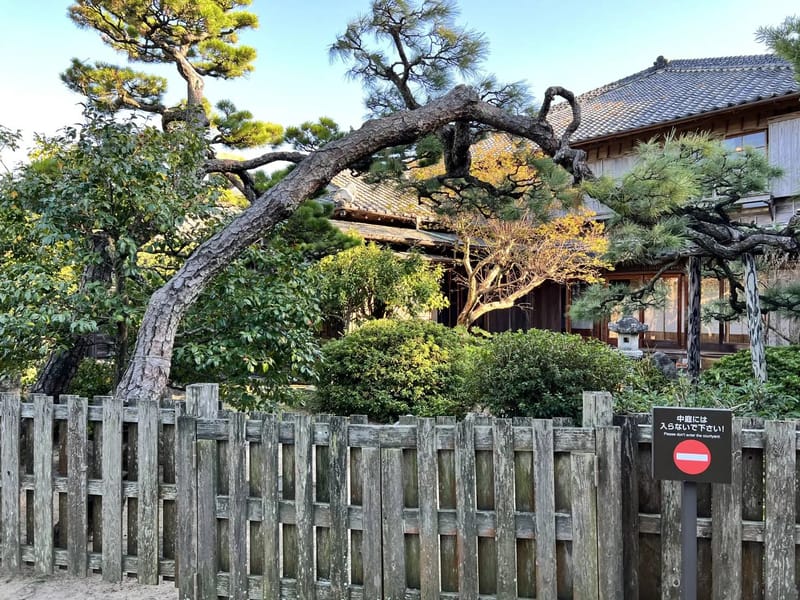 おてんとうさま - 有料老人ホーム in 目黒区, 東京都 photo 3