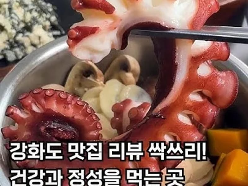 강화정다운요양센터 in 강화군, 인천광역시 photo 1