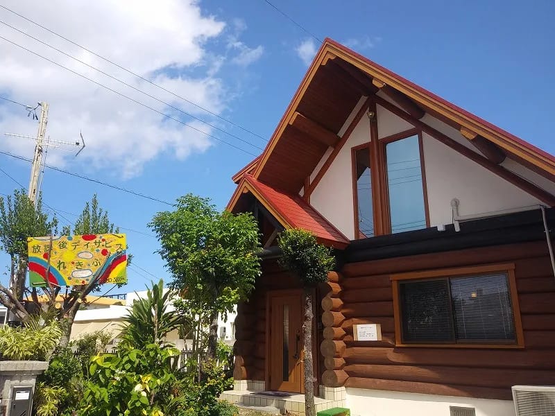 ふれあいデイサービス宜野湾事業所 - デイサービス in 宜野湾市, 沖縄県 photo 1