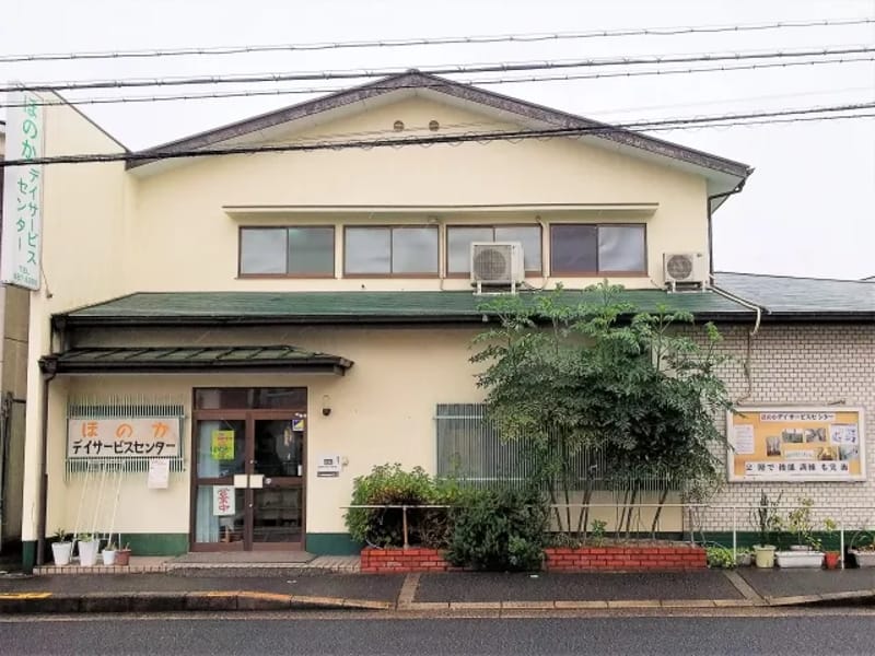 ほのかデイサービスセンター - デイサービス in 高槻市, 大阪府 photo 2