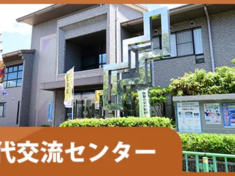あしはらケアプランセンター - 有料老人ホーム in 茨木市, 大阪府 photo 4
