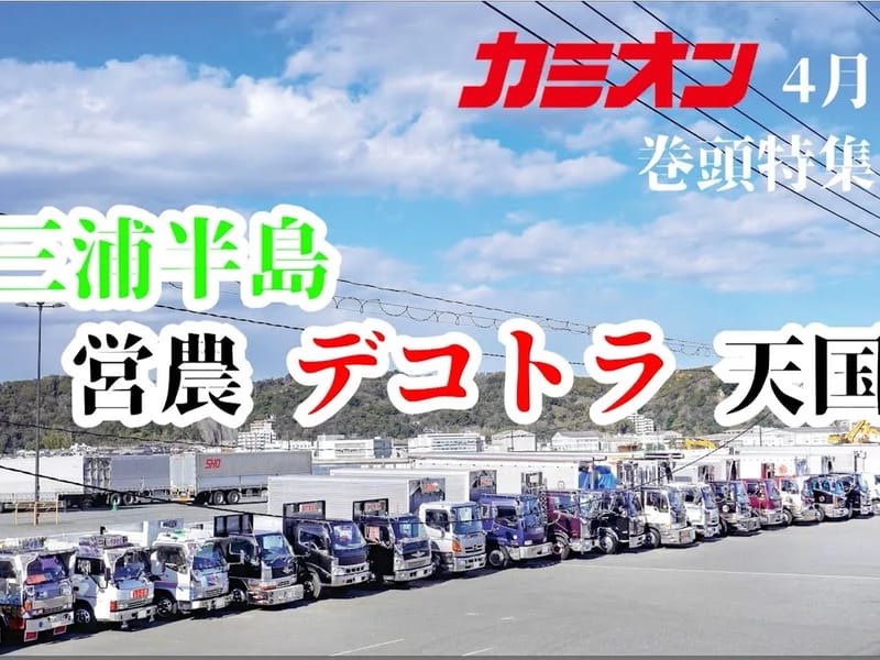 カム・オン有限会社 - 有料老人ホーム in 多治見市, 岐阜県 photo 2
