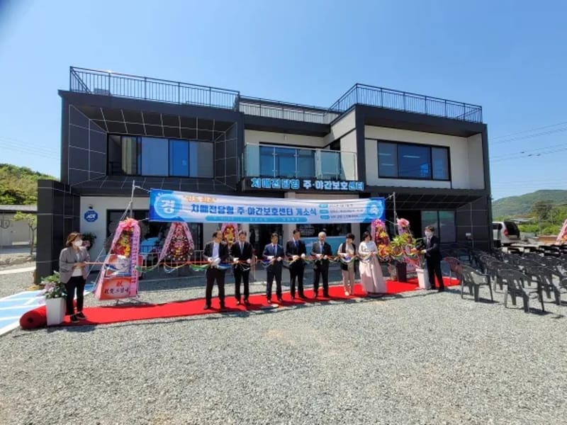 미소치매전담형 주야간보호센터 - 주간보호 in 문경시, 경상북도 photo 3