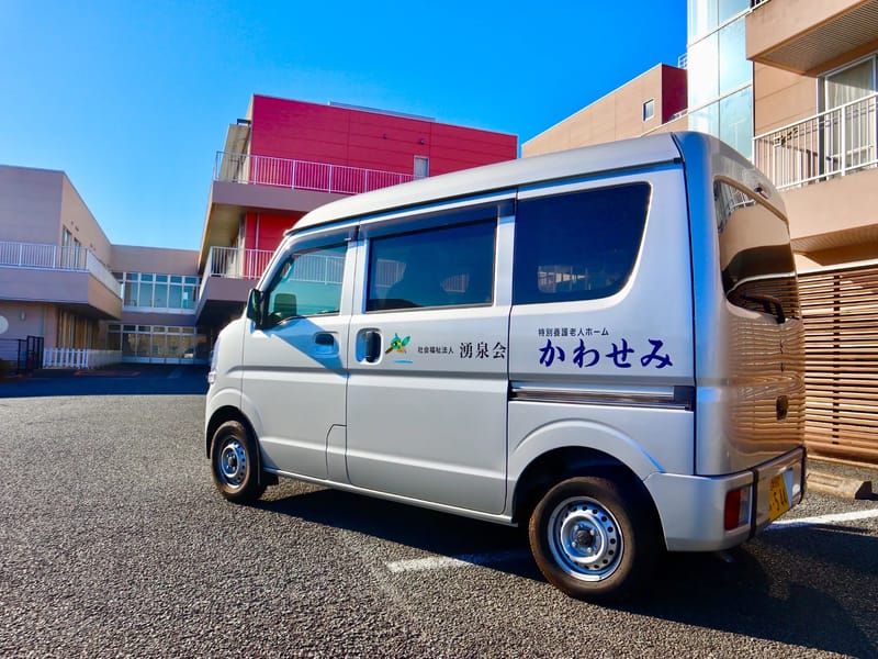 グループホーム　かわせみ - 認知症ケア in 西条市, 愛媛県 photo 3