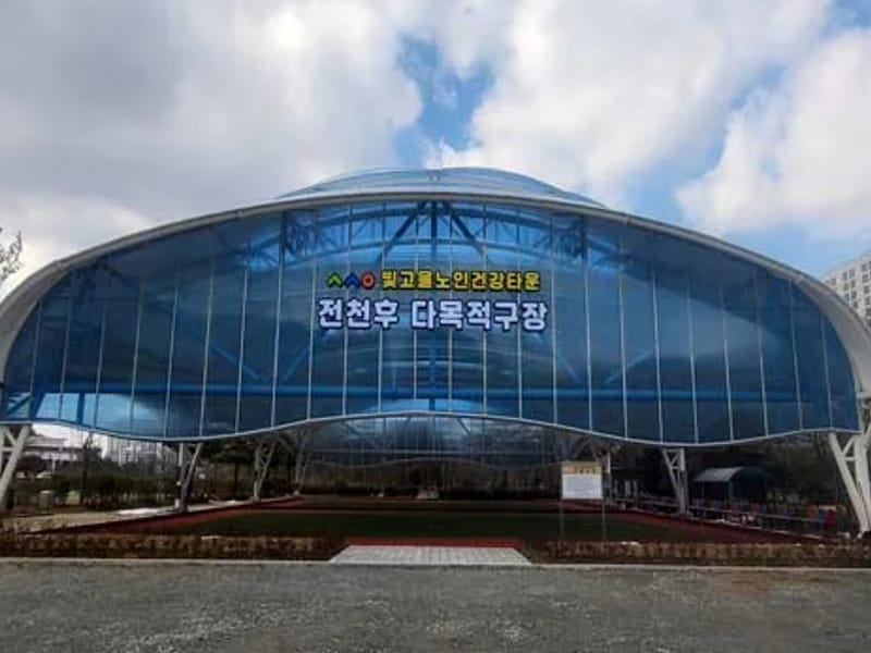 빛고을노인방문복지센터 - 요양원 in 서구, 광주광역시 photo 1
