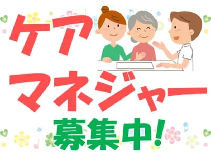 くおるとケアプランセンター - 有料老人ホーム in 大阪市中央区, 大阪府 photo 1