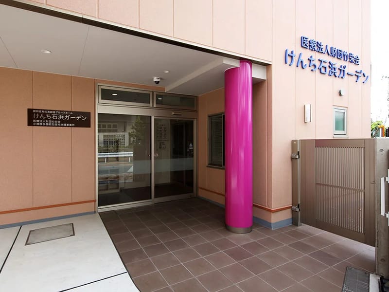 けんち石浜ガーデン - 有料老人ホーム in 荒川区, 東京都 photo 3