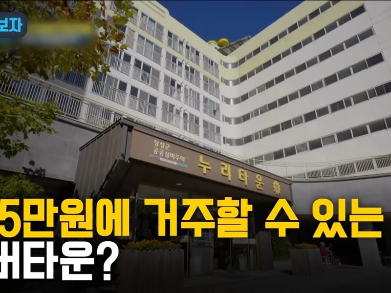 대덕실버타운 in 남구, 대구광역시 photo 2