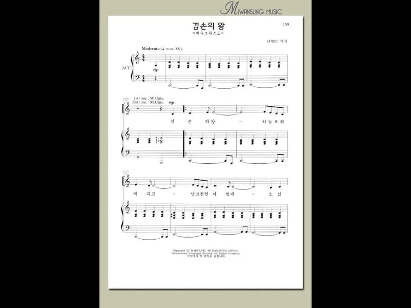 겸손의 집 - 요양병원 in 연천군, 경기도 photo 2
