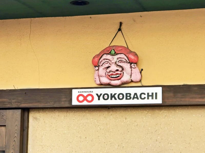よかばい - デイサービス in 熊本市北区, 熊本県 photo 2