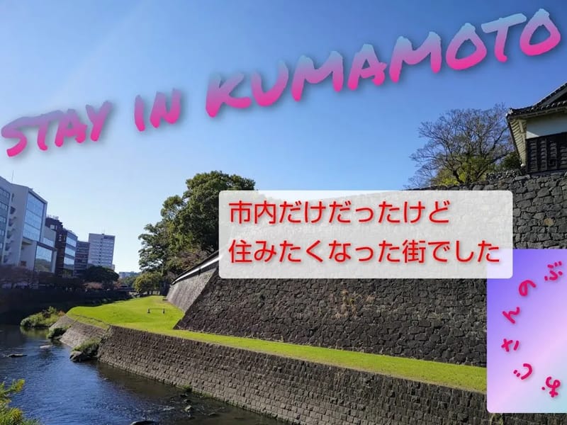 よかばい - デイサービス in 熊本市北区, 熊本県 photo 3