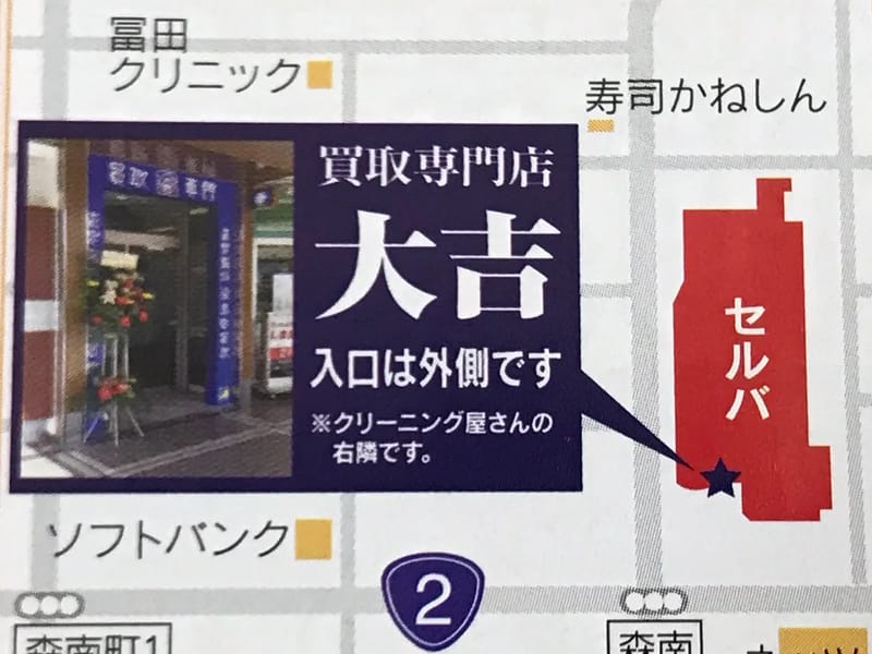 ARC甲南山手 - デイサービス in 神戸市東灘区, 兵庫県 photo 2